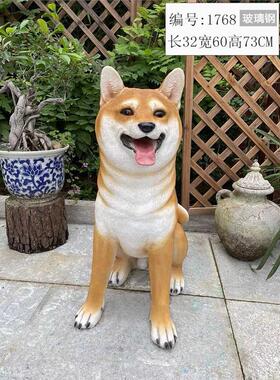 狗摆件仿真柴犬客厅装饰