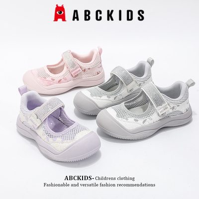 Abckids童鞋女童夏季凉鞋2026新款儿童溯溪鞋女孩运动软底沙滩鞋