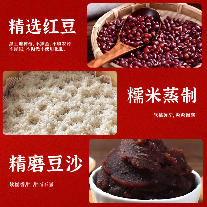 嗨吃恋八宝饭年年有鱼糯米饭锦鲤鱼型豆沙真空盒装年夜饭宴席年货