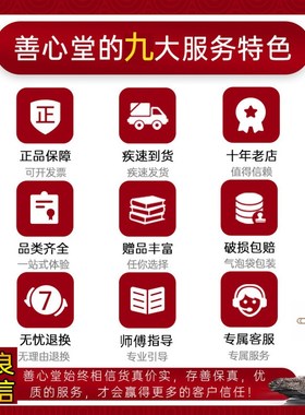 纯铜补角牌彩绘坤巽震兑坎乾卦西北角补房屋缺.角铜牌挂件