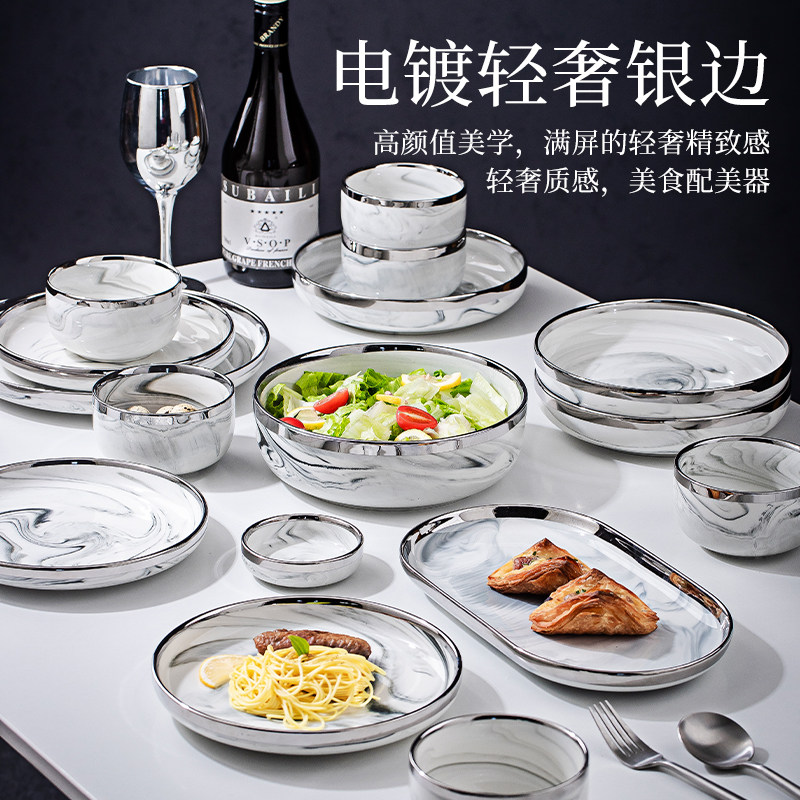 釉下彩2025新款碗碟套装家用高级感餐具套装简约陶瓷碗盘碗筷乔迁