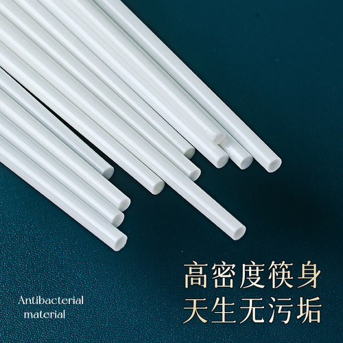 【抗菌】景德镇正品高档陶瓷筷子10双家用防霉筷耐高温食品级新款 - 图3