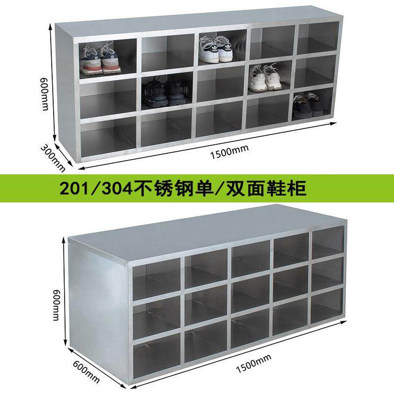 304不锈钢鞋柜无尘车间实验室药厂单双面更鞋柜201员工换鞋凳,淘宝优惠券,粉丝福利购,淘宝优惠卷