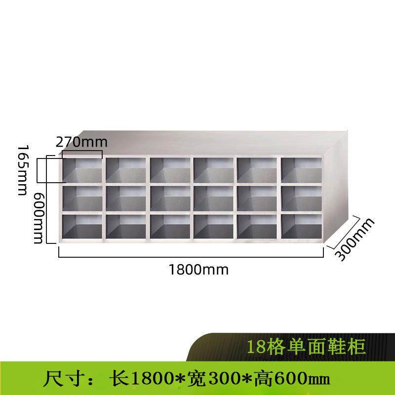 304不锈钢鞋柜无尘车间实验室药厂单双面更鞋柜201员工换鞋凳,淘宝优惠券,粉丝福利购,淘宝优惠卷