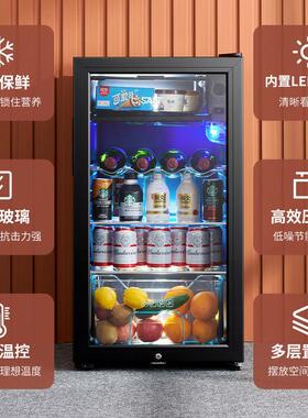 先科冰吧冷藏柜小型家用透明小冰箱保鲜展示柜办公室饮料红酒茶叶