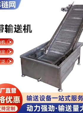 隧道炉烘干线输送机不锈钢网带传送机带风机压铸件冷却网带输送机