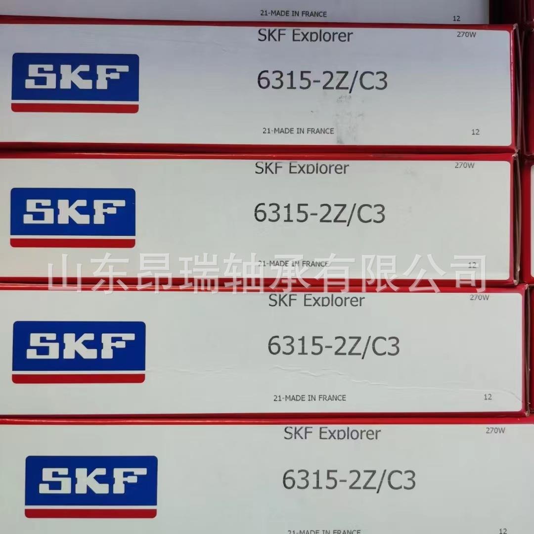 瑞典SKF 6314/C3VL0241 电绝缘轴承 6314M/C3VL2071 - 图2