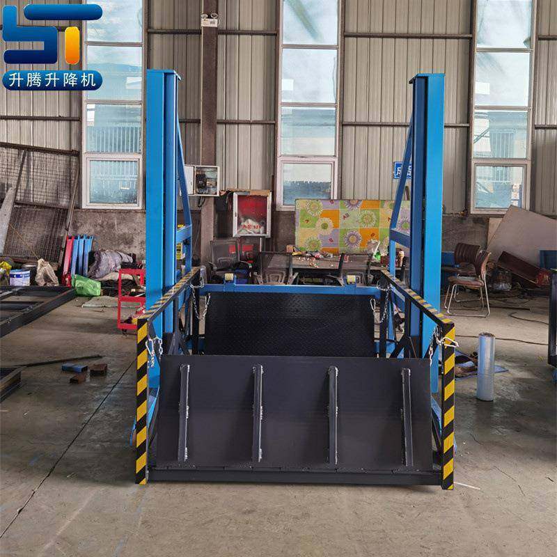 移动装卸货平台2/吨集装箱升降平台装卸货升降机,淘宝优惠券,粉丝福利购,淘宝优惠卷