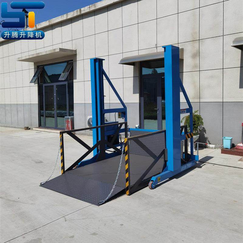 移动装卸货平台2/吨集装箱升降平台装卸货升降机,淘宝优惠券,粉丝福利购,淘宝优惠卷