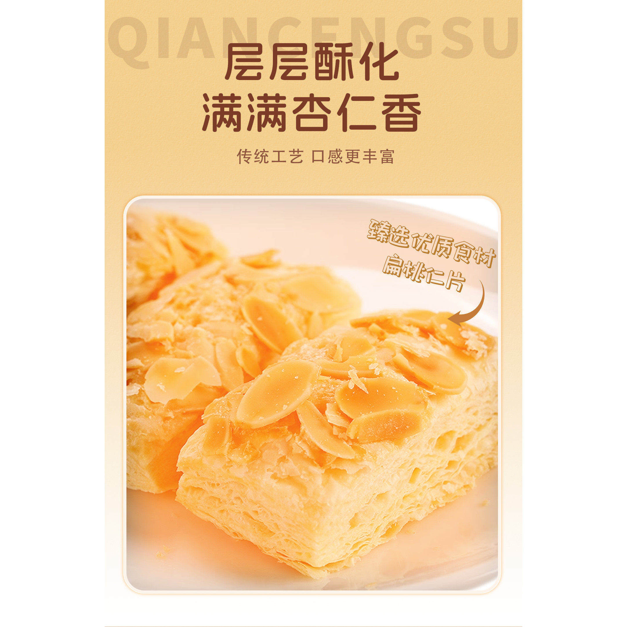 澳门手信黄油曲奇*3千层蝴蝶酥零食广东广州珠海特产春节伴手礼,淘宝优惠券,粉丝福利购,淘宝优惠卷