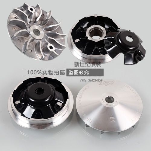 TWH改装传动套件GY6鬼火125福喜迅鹰劲战劲丽离合器普利盘碗公 - 图1