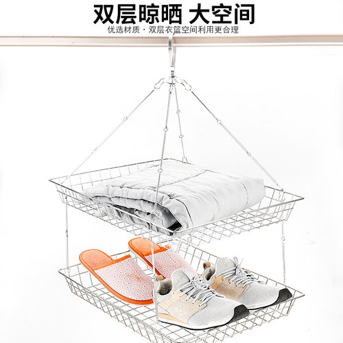 晒衣网晾衣篮家用双层晾衣网夹袜子神器防变形平铺毛衣网兜晾衣架 - 图0