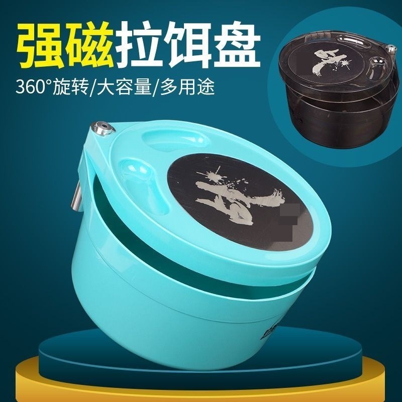 黑坑开饵桶可坐散炮桶拌鱼料盆开饵盆特大号钓鱼开料盆全磁饵料盒 - 图0