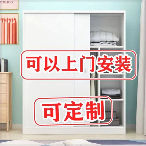 衣柜推拉门家用卧室衣柜简易组装出租房用大容量宿舍储物柜挂衣橱 - 图1