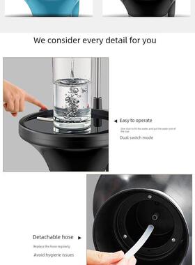 美能迪桶装水智能抽水器电动压水器纯净水桶家用饮水机自动上水器