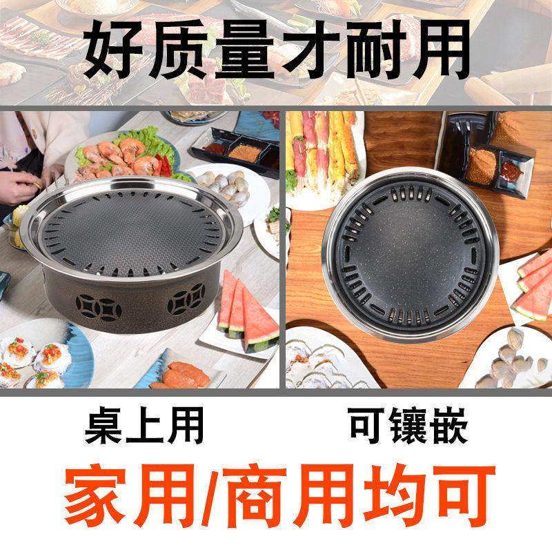 韩式烤肉锅家用无烟木炭圆形烧烤炉子户外商用摆摊小型烤肉炉碳火,淘宝优惠券,粉丝福利购,淘宝优惠卷