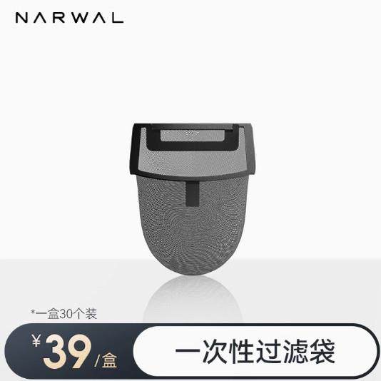 适用于云鲸S3系列洗地机原装污水桶一次性过滤袋盒装（一盒30个),淘宝优惠券,粉丝福利购,淘宝优惠卷