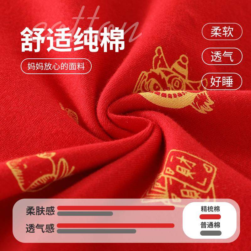 新年大红色秋衣秋裤套装儿童睡衣12岁本命马年内衣纯棉男女童a类,淘宝优惠券,粉丝福利购,淘宝优惠卷