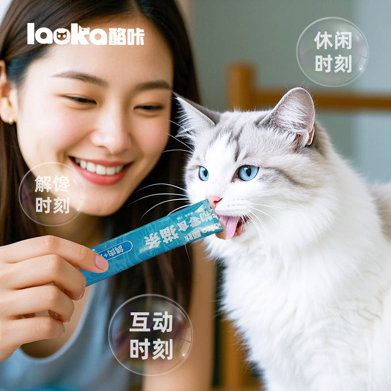 酪咔猫条100支整箱宠物猫零食三文鱼鸽肉幼成猫湿粮罐头收纳桶装,淘宝优惠券,粉丝福利购,淘宝优惠卷