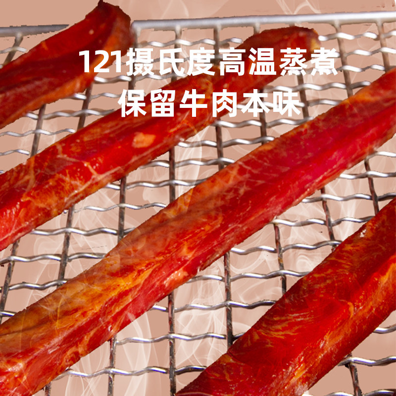 蒙贝牛肉条一根牛肉狗狗猫吃宠物零食磨牙棒成幼犬训练奖励牛肉干,淘宝优惠券,粉丝福利购,淘宝优惠卷