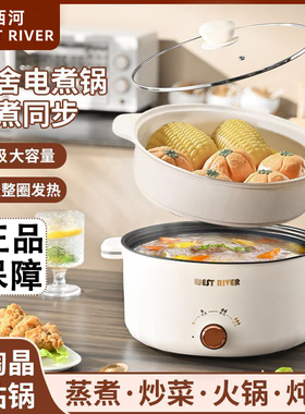 德国全自动一体电炒锅智能电煮锅不粘电热火锅多功能料理锅烹饪锅