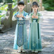 汉服男童女童2025春秋新款儿童古装国学服书童小学生幼儿园表演服