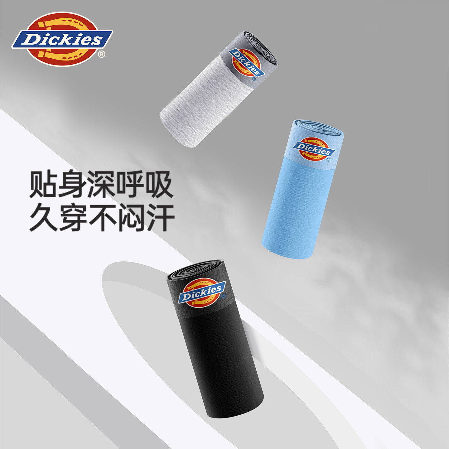 Dickies男士内裤2026马年莫代尔透气男生四角裤运动短裤平角裤冬,淘宝优惠券,粉丝福利购,淘宝优惠卷