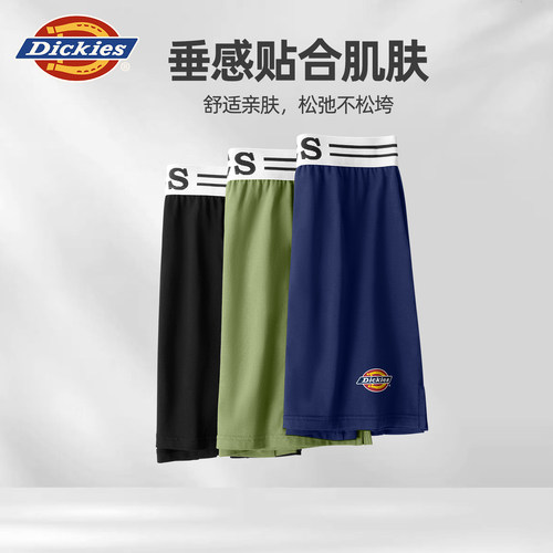 Dickies纯棉高端男士内裤宽松阿罗裤透气运动短裤子内穿睡裤夏季 - 图2