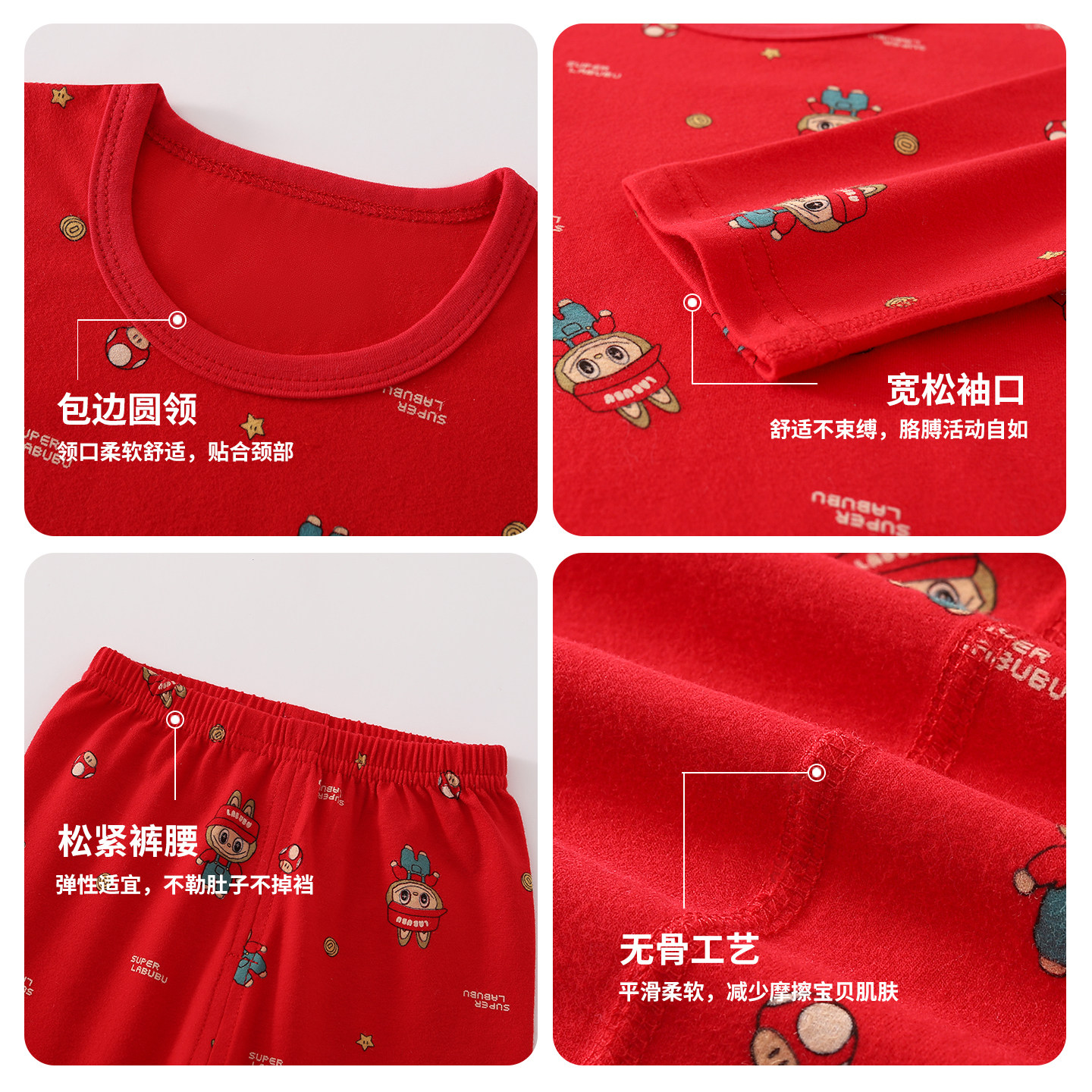 儿童红色秋衣秋裤新春纯棉内衣套装马年女童本命年无骨柔软A类,淘宝优惠券,粉丝福利购,淘宝优惠卷