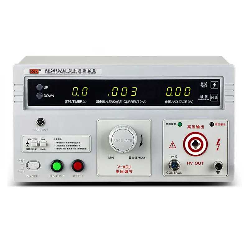 美瑞克RK2670AM耐压测试仪5KV高压击穿交直流介电强度检智能检测 - 图3