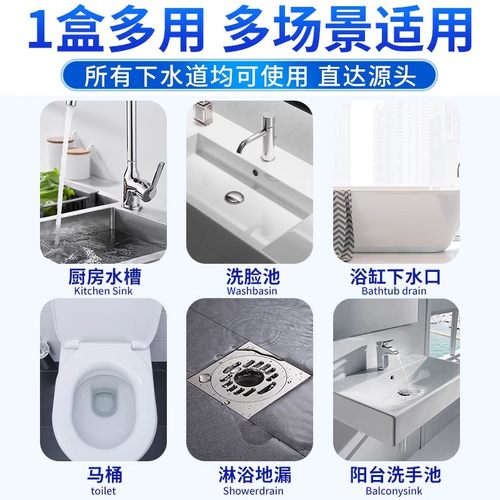 管道除臭泡腾片下水道去异味马桶地漏家用反味防臭卫生间厨房除味 - 图1
