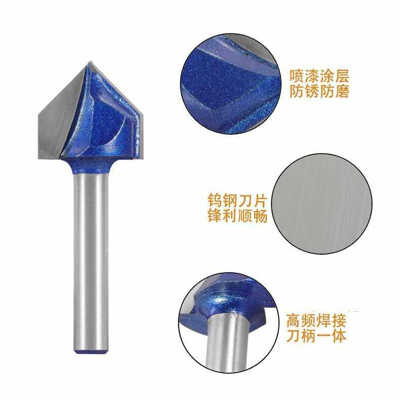 V型刀专业级1/4柄修边机刀头铝塑板开槽集成墙面折边木工铣刀,淘宝优惠券,粉丝福利购,淘宝优惠卷