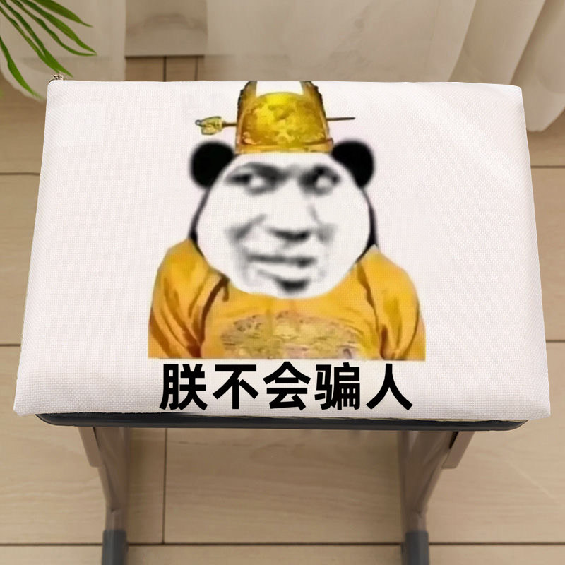 龙图皇位表情包坐垫学生教室凳子椅子垫办公室久坐记忆棉屁股垫子,淘宝优惠券,粉丝福利购,淘宝优惠卷
