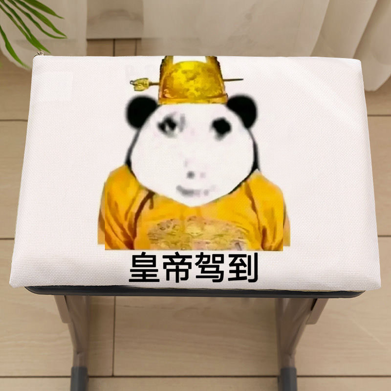 龙图皇位表情包坐垫学生教室凳子椅子垫办公室久坐记忆棉屁股垫子,淘宝优惠券,粉丝福利购,淘宝优惠卷