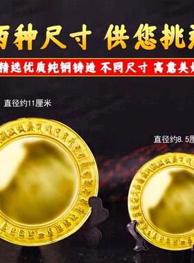 准提镜摆件纯铜质佛母密宗准提镜大号千手观音菩萨圆形八卦镜挂件