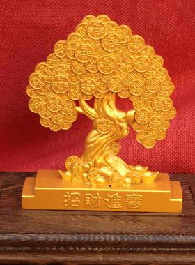 摇钱树摆件八方来财发财树家居客厅办公室桌面装饰品开业招财进宝