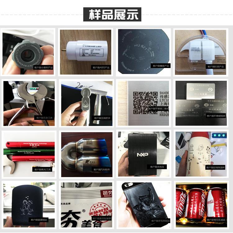 紫外激光打刻机台式uv雕刻玻璃水晶香水奖杯塑料刻字竹木皮革镭射 - 图2