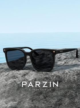 范澄澄女士防晒防紫外线同款太阳镜经典黑色超级太阳镜Pz92120