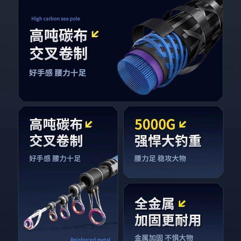 狼王鬼彻远投竿碳素超硬海竿套装海钓鱼竿抛竿锚杆长节海杆抛竿,淘宝优惠券,粉丝福利购,淘宝优惠卷