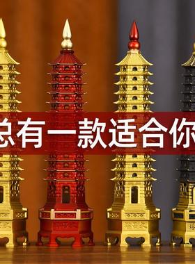 纯黄铜文昌塔摆件13层十三层9九层书房办公桌书桌文昌笔学生礼品
