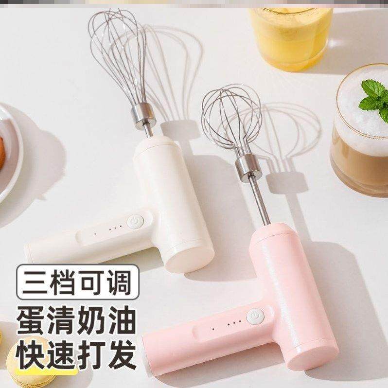 食品搅拌机商用拌馅机商用打蛋球食品级搅拌棒打肉馅搅拌棒打发器,淘宝优惠券,粉丝福利购,淘宝优惠卷