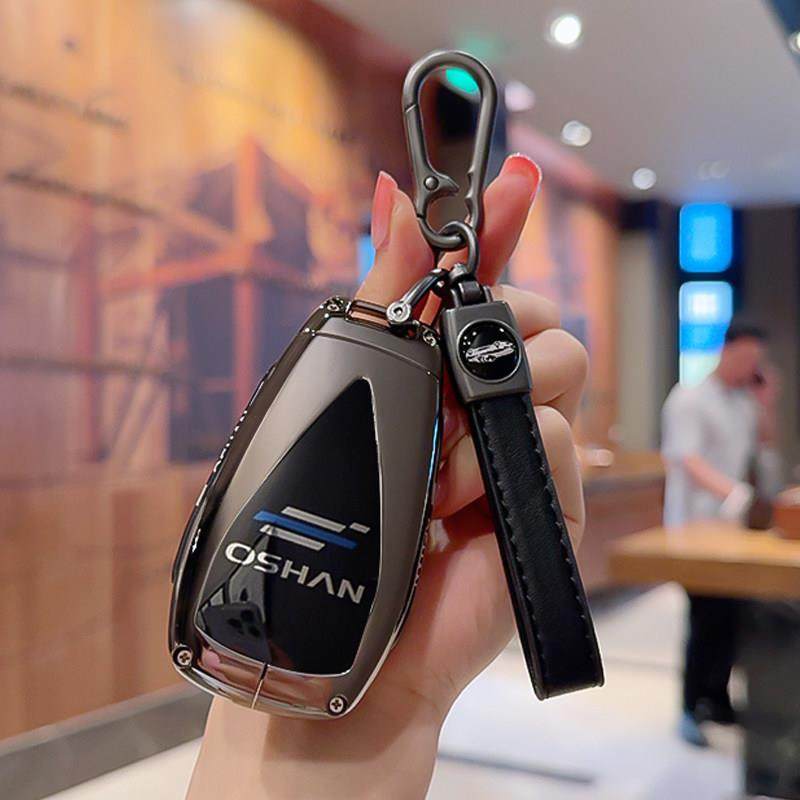 欧尚x5钥匙套z6专用长安欧尚x7plus金属x5plus全包汽车配件壳扣男,淘宝优惠券,粉丝福利购,淘宝优惠卷