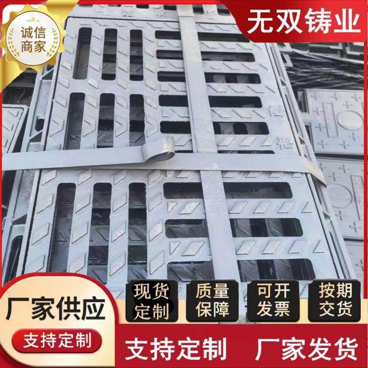 球墨铸铁雨水篦子宁波余姚专用700*1200防沉降井盖400*600套篦子,淘宝优惠券,粉丝福利购,淘宝优惠卷