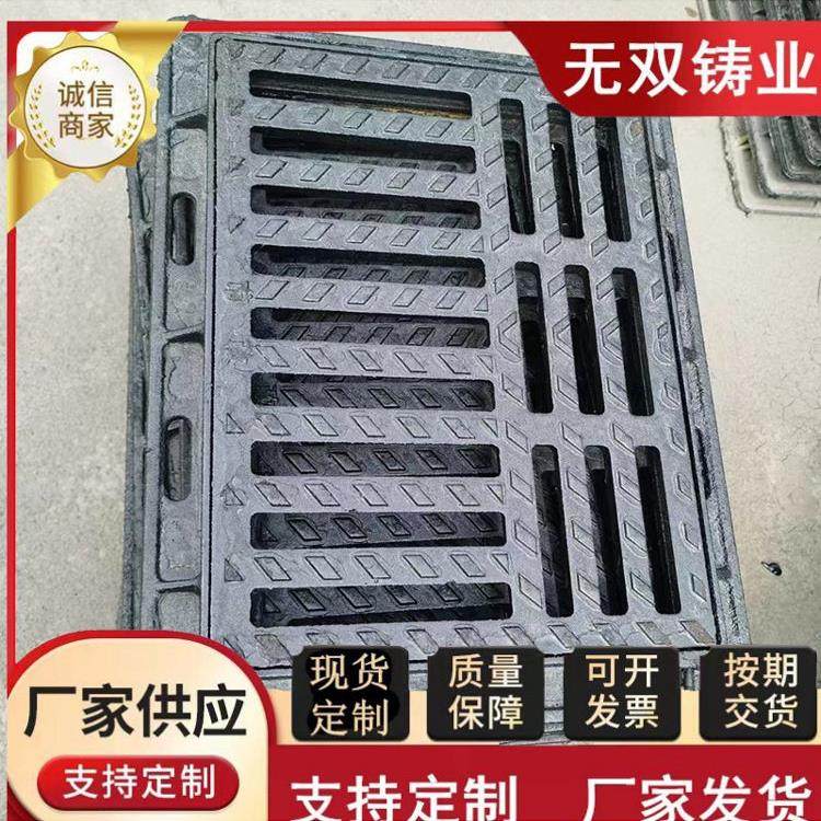 球墨铸铁雨水篦子宁波余姚专用700*1200防沉降井盖400*600套篦子,淘宝优惠券,粉丝福利购,淘宝优惠卷