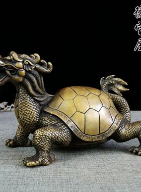 铜龙龟摆件 纯铜镇宅龟 家居装饰品动物客厅玄关怀旧桌面创意现代