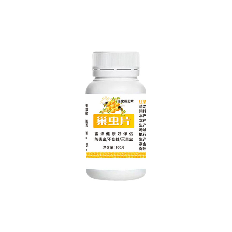 巢虫片蜂用蜜蜂净巢虫药蜜蜂工具白头蛹棉虫条诱蜂药防蚂蚁寄生蝇,淘宝优惠券,粉丝福利购,淘宝优惠卷