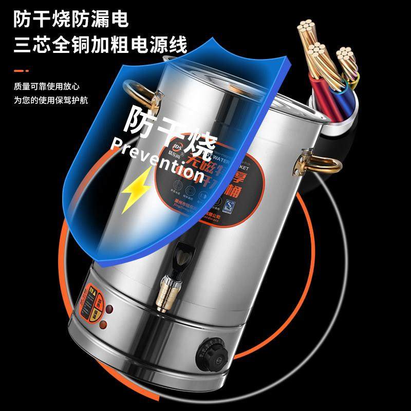 电热开水桶大容量商用不锈钢烧水桶月子桶热水桶汤桶电加热烧水器,淘宝优惠券,粉丝福利购,淘宝优惠卷
