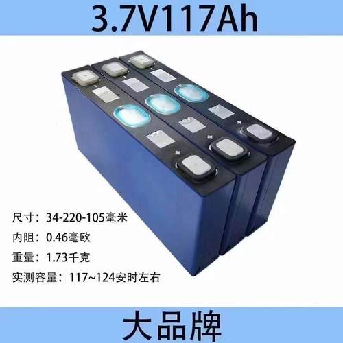 全新宁德时代3.7v40ah51ah100三元锂电池铝壳大单体刀片动力电芯 - 图3