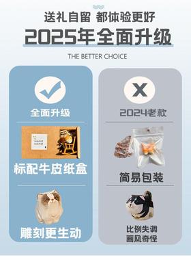 木雕工位情绪稳定小熊摆件桌面圣诞节礼物情侣解压治愈系礼物女生