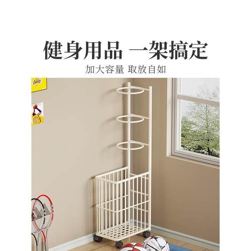 篮球储物架家用轮式可移动足球排球储物架瑜伽垫运动器材储物篮 - 图0